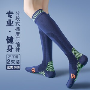 压力袜专业跑步运动中筒袜子男女健身肌能压缩袜瑜伽瘦腿小腿祙