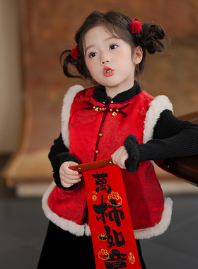 80849女童新年国风汉服马甲盘扣背心2025新款小女孩新中式拜年服