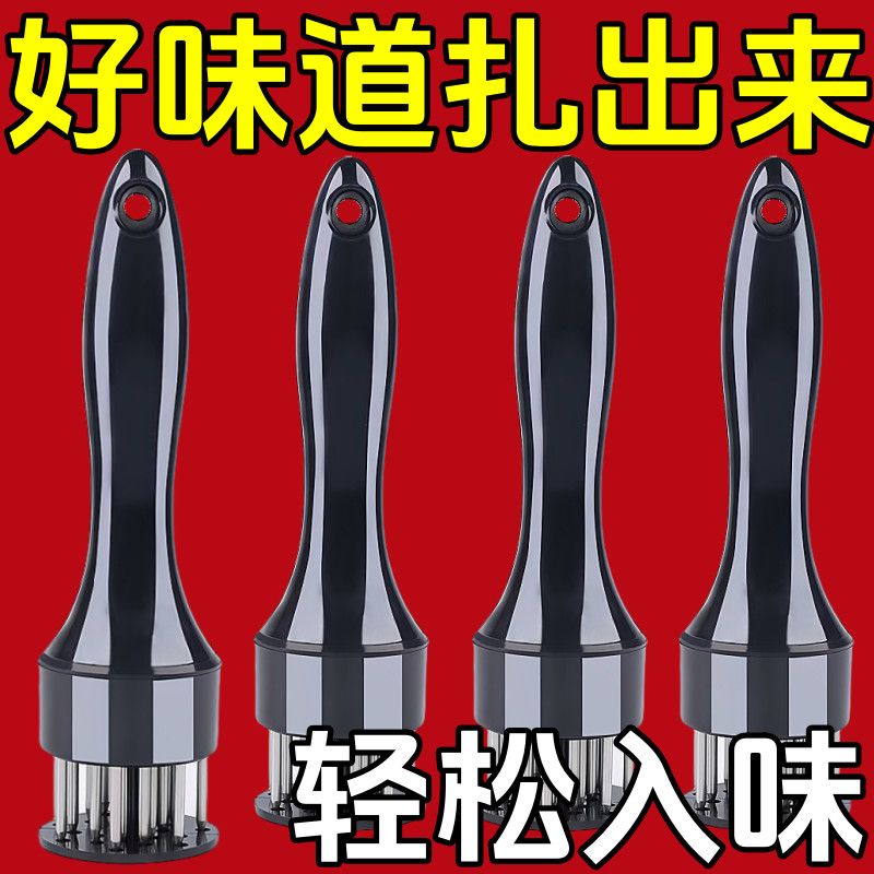 不锈钢自动回弹嫩肉针家用断筋针