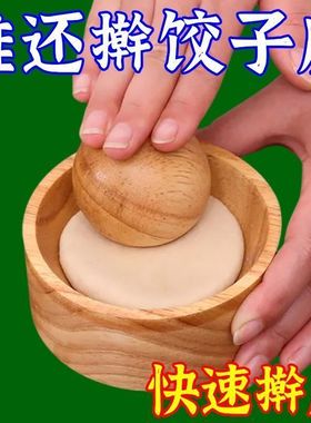 木制圆形压皮压皮器饺子糍粑饺子皮家用神器水饺雪媚娘模具饺子皮