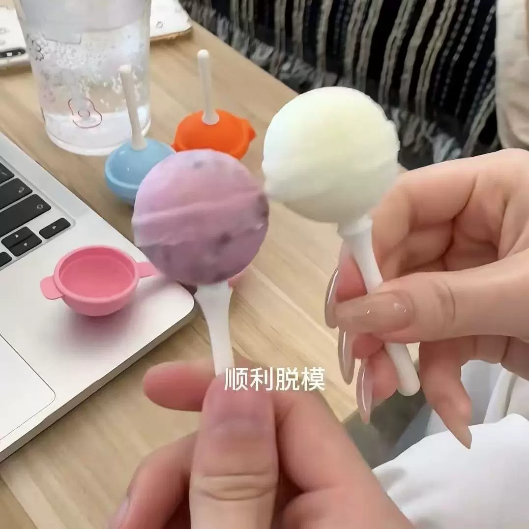 儿童小号硅胶棒棒糖雪糕模具图片