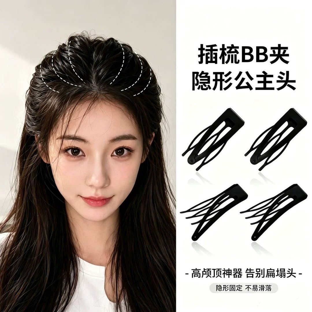 黑色隐形碎发BB夹刘海侧边发卡
