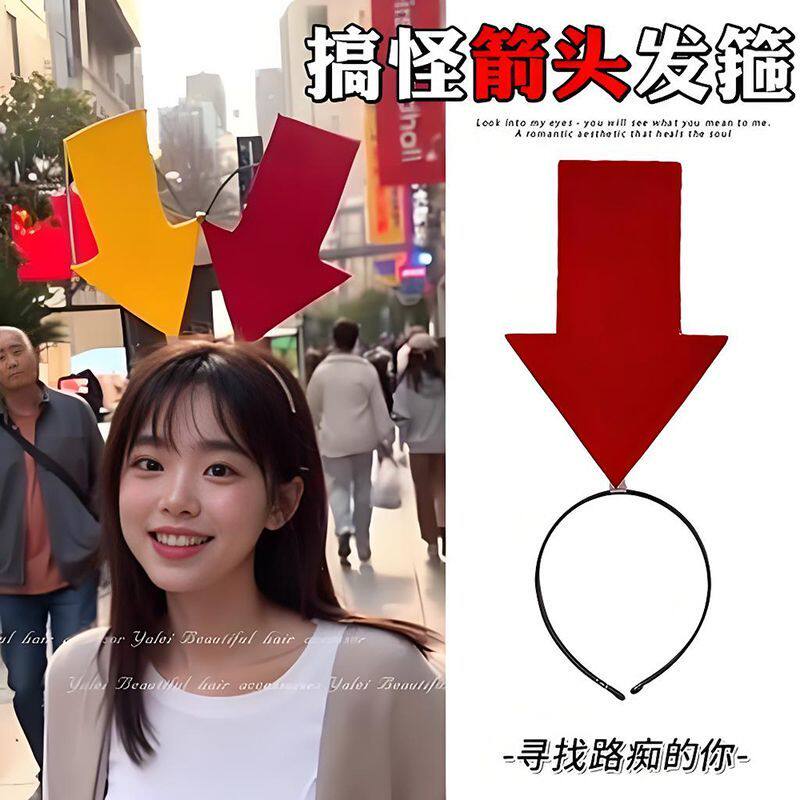 新款节假日卖萌搞笑符号头饰图片