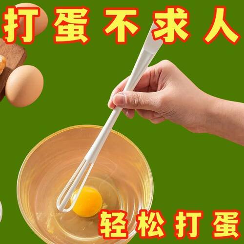 家用二合一打蛋器手动搅拌器