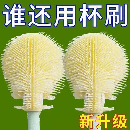 长柄硅胶杯刷无死角清洁神器
