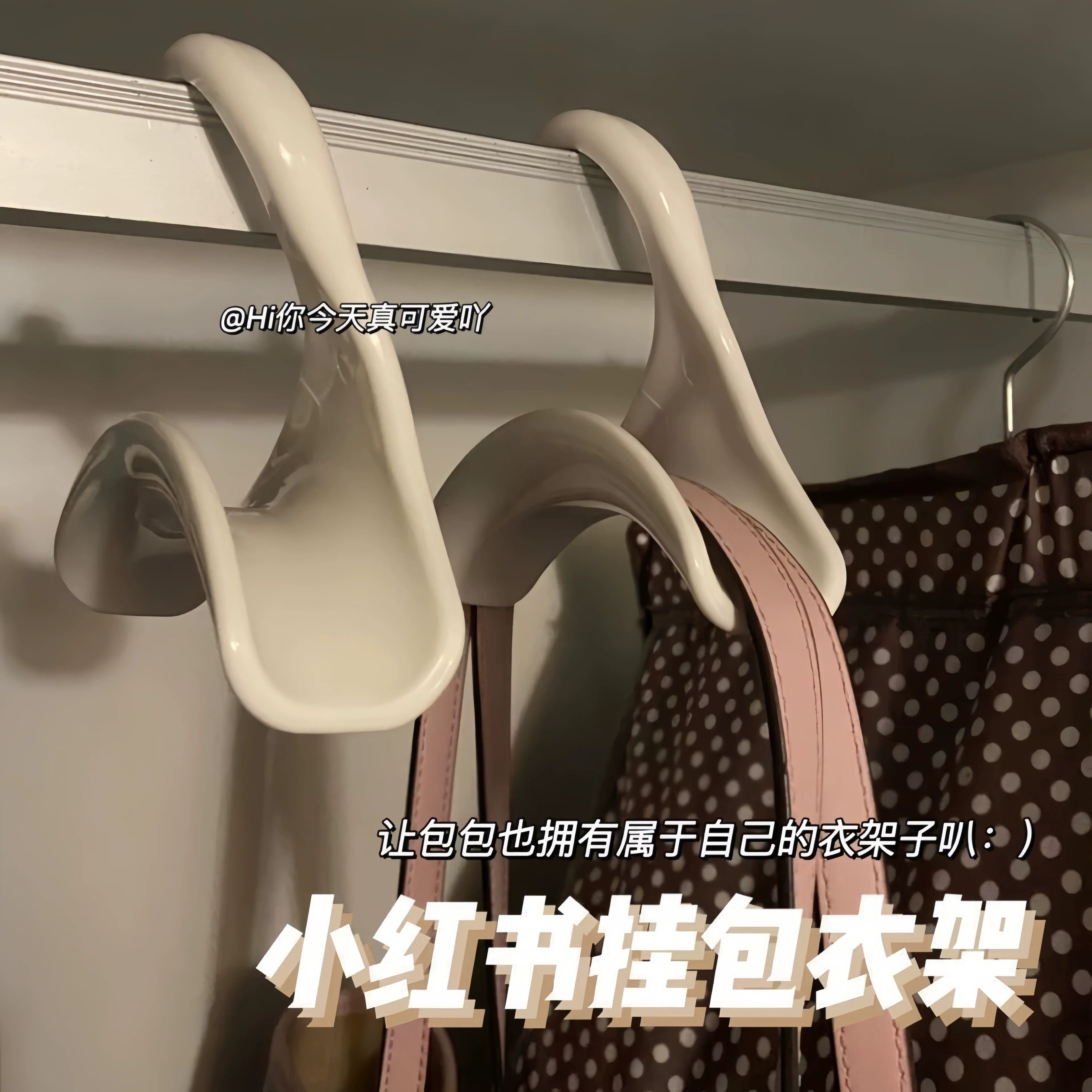 可旋转衣柜挂包收纳挂钩