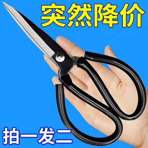德国进口不锈钢尖头多功能剪刀
