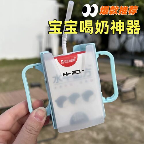 儿童牛奶杯套防烫防挤压
