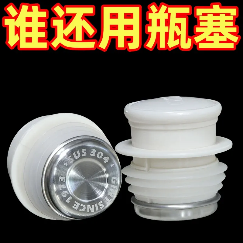 家用开水瓶塞壶塞盖硅胶暖壶
