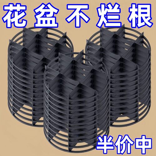 防烂根花盆托盘垫高通风透气