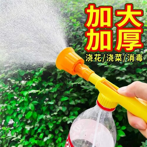 良洁喷雾器消毒高压饮料瓶浇花