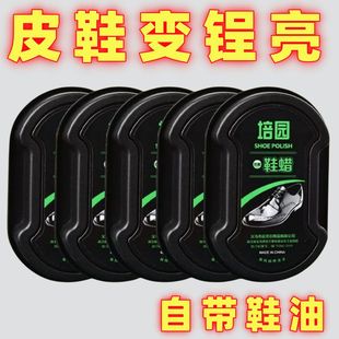 一擦即亮】鞋蜡擦鞋神器双面万能增亮海绵擦皮鞋专用抛光蜡鞋油擦
