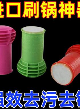 良洁刷锅神器纳米清洁宝不伤锅