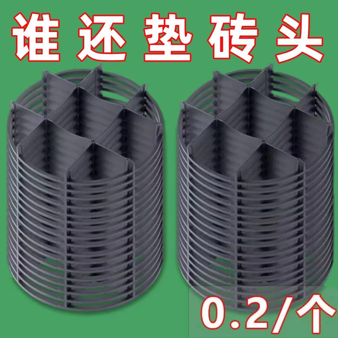 防烂根花盆托盘垫高底座通风