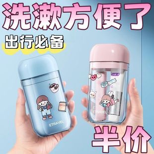 旅行洗漱杯套装牙膏牙刷便携三合一收纳盒漱口杯旅游出差酒店用品