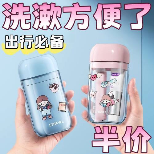 旅行洗漱杯套装牙膏牙刷三合一