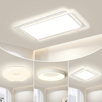 欧普照明适用大尺寸星空客厅吸顶灯主卧室吊灯具全屋套餐室内现代