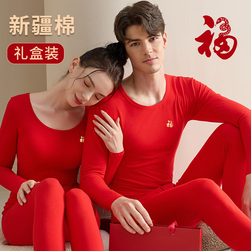 罗丽丝纯棉本命年内衣套装女大红保暖套装