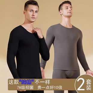 打底衫 纯棉薄款 全棉毛衫 线衣衬裤 罗丽丝男士 保暖内衣秋衣秋裤 套装