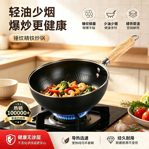官方正品迷你小铁锅炒菜煎锅1-2人家用轻量不粘锅无涂层绿色少烟