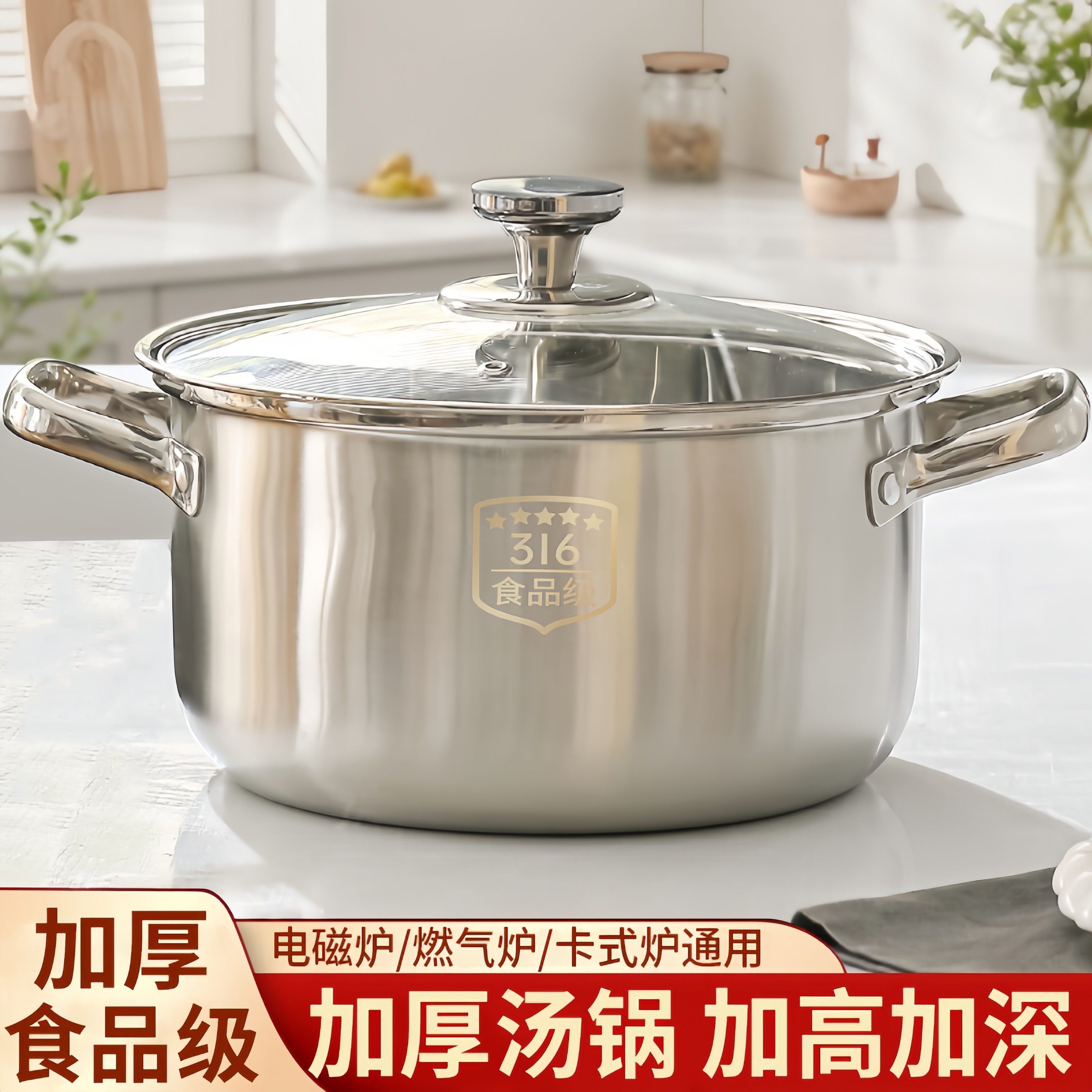 食品级不锈钢汤锅家用加厚单人小火锅电磁炉燃气灶专用锅煮面条锅