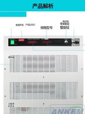 直流电源15000W0-20V30V50V60V100V污水处理电源电解电源