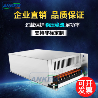 畜牧养殖业1000W直流开关电源 0-110V150V200V300V养鸡场恒流电源