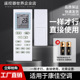 Y3M DY01 适用康佳空调遥控器KFR 35GW F2LC1B