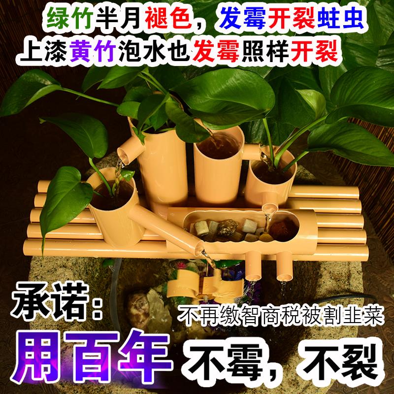 PVC流水摆件 养鱼缸水循环水缸客厅竹子水车生招财造景圆缸过滤器