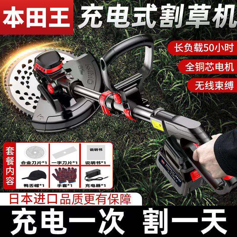 无小刷电动草机型家用除草机锂电充zls电打草机大式功割率除锄草