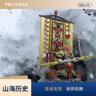 梦麟南雾联名齐天大圣美猴王人仔铠甲手办潮玩新品手工涂装2025