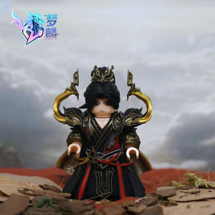 梦麟完美世界仙王石昊第三方国产人仔积木玩具手工涂装2026新款