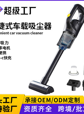 空盒子汽车无线吸尘器便携式充电手持家用车载小型吸力大功率吸尘