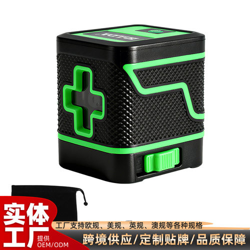 空盒子激光水平仪强光细线自动打线迷你小型便携式2线绿光水平仪