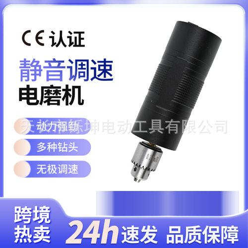 空盒子文玩电动刷机器金刚菩提手串打底神器小型电磨机抛光电钻雕