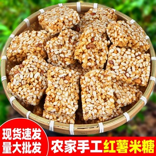 分装瓶收纳罐手工红薯米糖农家自制老式传统冻米糖炒米花糖怀旧零