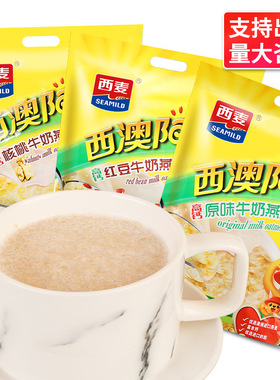 分装瓶收纳罐西麦高钙牛奶燕麦片560营早餐冲饮即食速食品红枣核