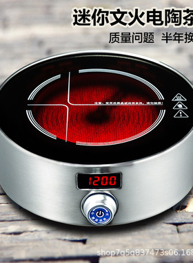 戈米迷你电陶炉茶炉煮茶壶家用烧水功夫茶电热电茶炉空盒子