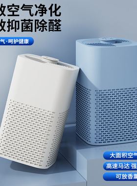 空盒子USB家用除味除烟空气清新器小型薰机空气净化器跨境