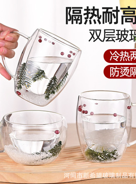 空盒子跨境创意高硼硅玻璃杯干花杯简约双层隔热家用高颜值杯子