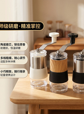 空盒子便携跨境咖啡研磨机家用手磨咖啡粉手磨咖啡机手摇咖啡豆研