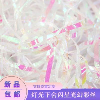 Sparkling and Colorful Lafite Grass Shredded Paper Gift Box Accessories Gift Box Decorative Fillers in Large Quantity