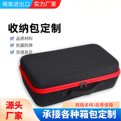 空盒子37*23*12CM AB工具包 电钻包 电磨包电磨配件包牛津布包收