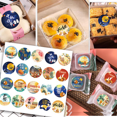Happy Mid-Autumn Festival Sticker Round Mooncake Gift Box Package Seal Sticker Chinese Style Gift Decoration Label
