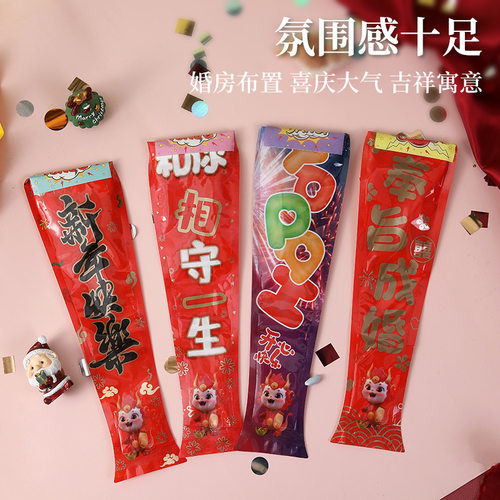 Fireworks sticks are more capable of automatic inflation and can be used as a substitute for traditional firework tubes