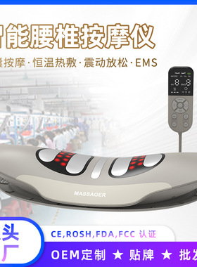 空盒子EMS脉冲气囊牵引腰部加热震动腰椎按摩器电动充电曲度腰椎