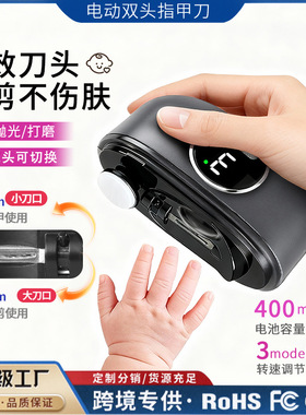 空盒子电动磨器家用修器婴儿防夹肉神器全自动安全防飞溅电动指刀
