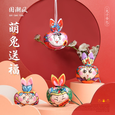 Loong Boat Festival China-Chic Cute Rabbit Sachet Sachet Empty Bag Antique Cartoon Sachet Embroidery Personal Han Suit