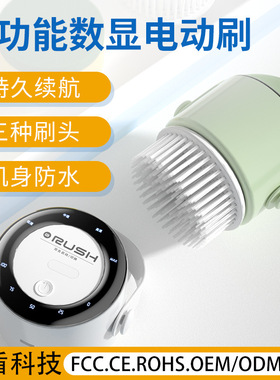 空盒子跨境电动洗碗刷无线手持多功能加大面积清洁刷家用厨房卫生