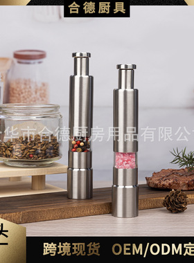 空盒子厨房用品手动胡椒磨家用小型按压出粉不锈钢胡椒研磨器迷你